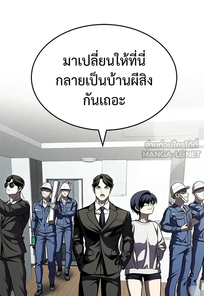 หน้า 229