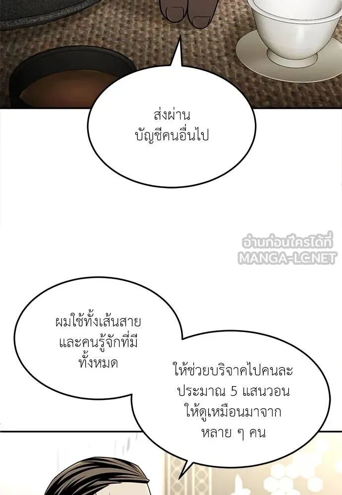 หน้า 59