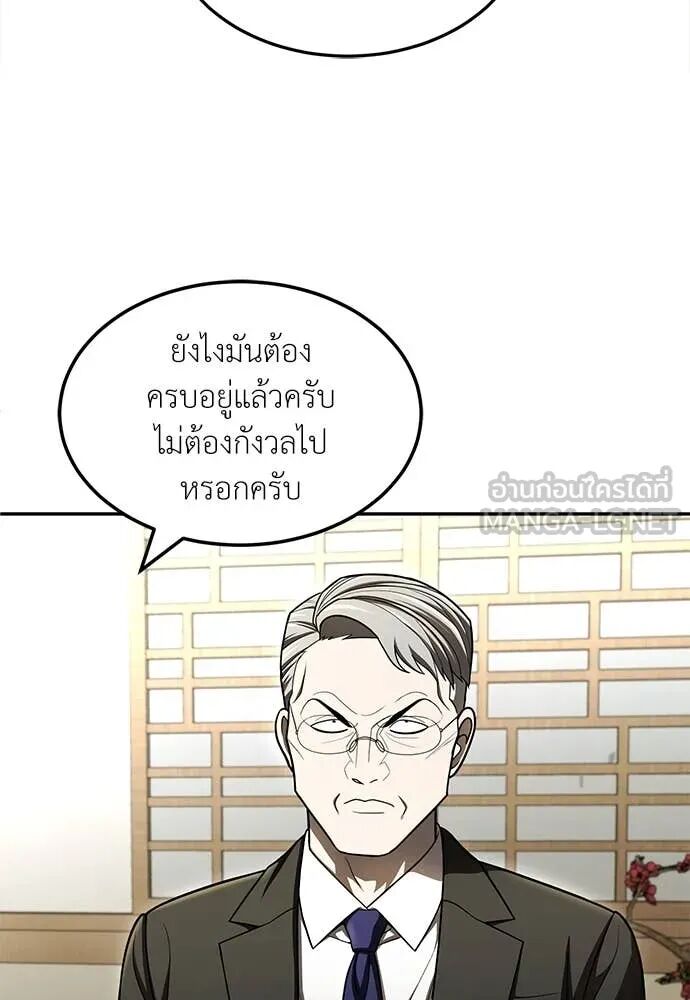 หน้า 62