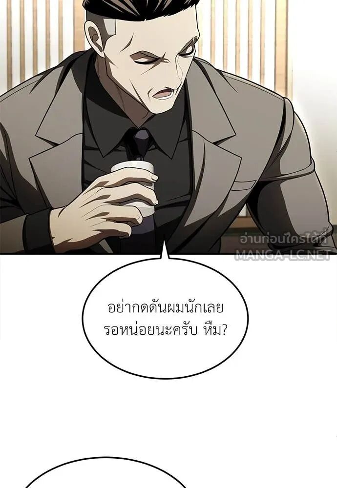 หน้า 71
