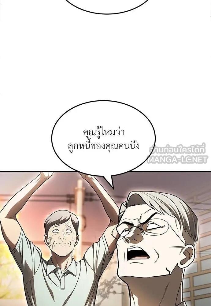 หน้า 78