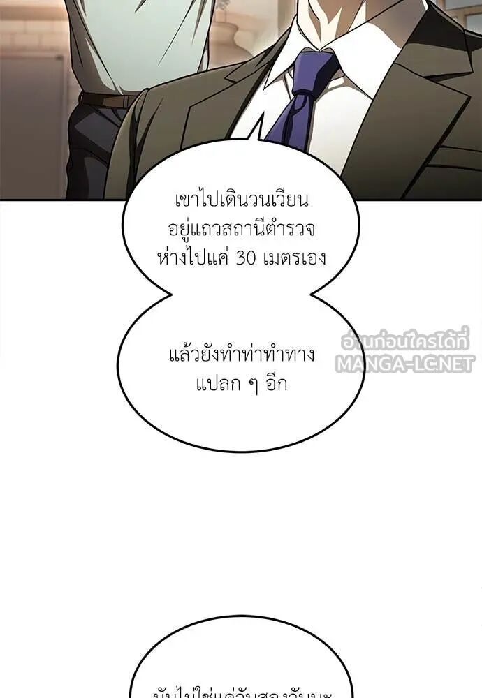 หน้า 79