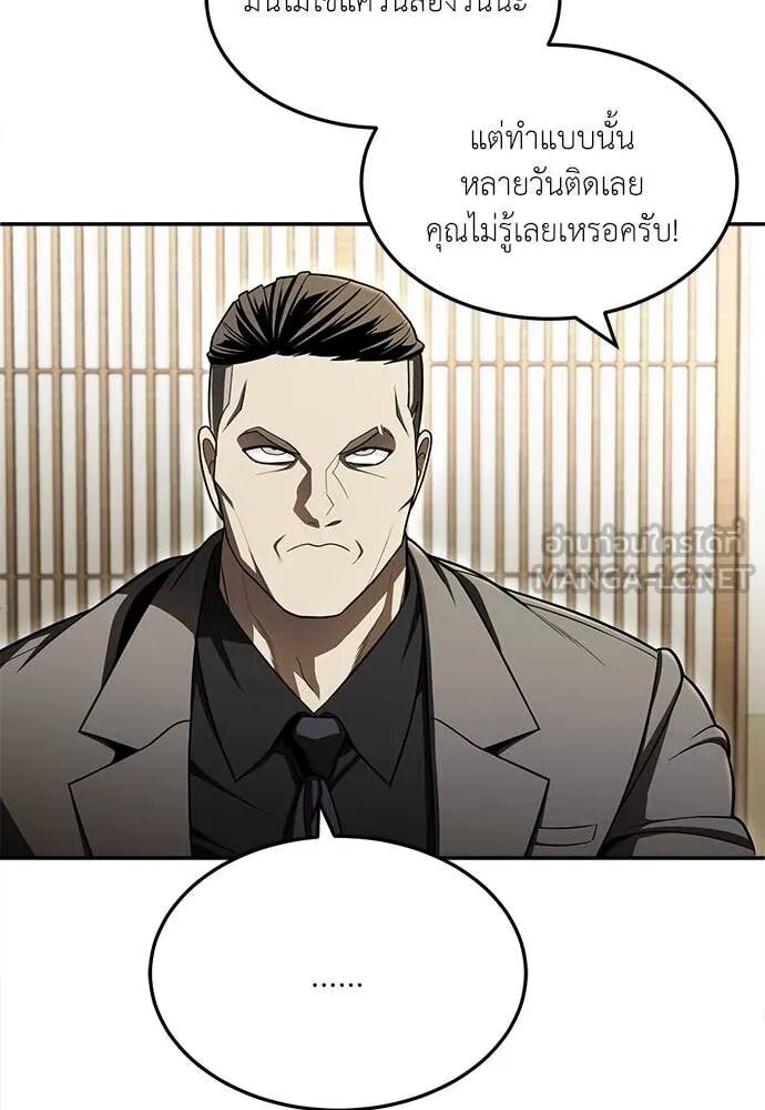 หน้า 80