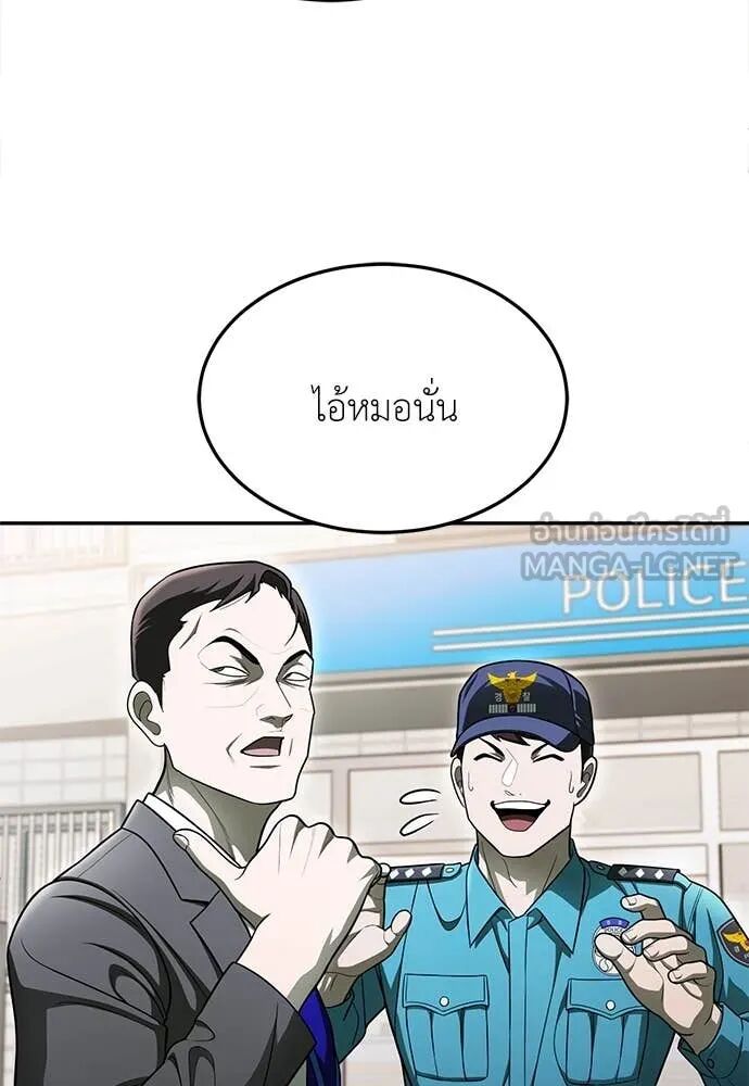 หน้า 81