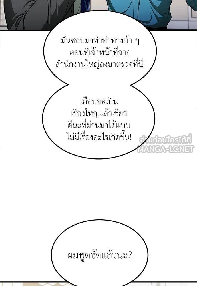 หน้า 82
