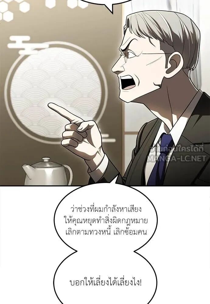 หน้า 83
