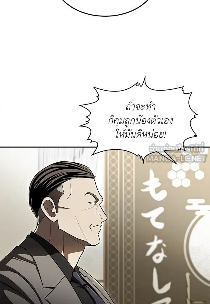 หน้า 84