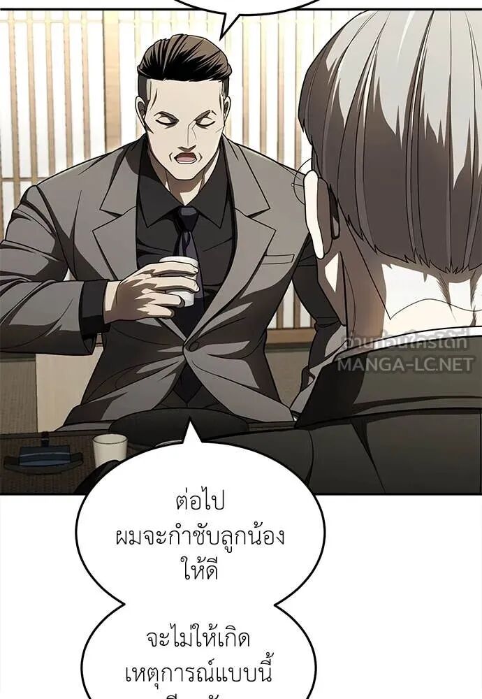 หน้า 87