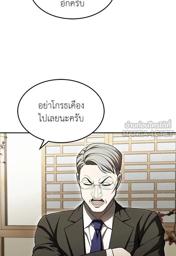หน้า 88