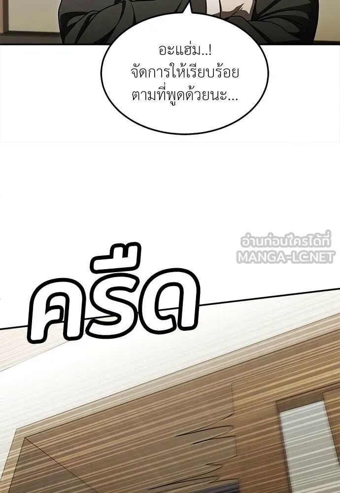 หน้า 89