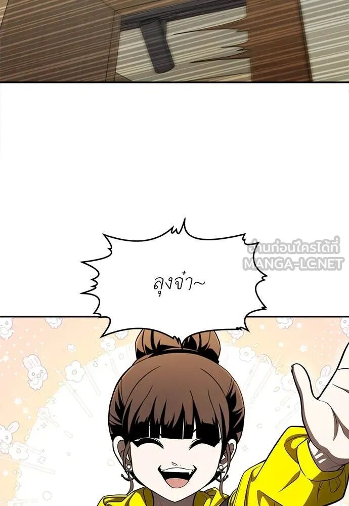 หน้า 90
