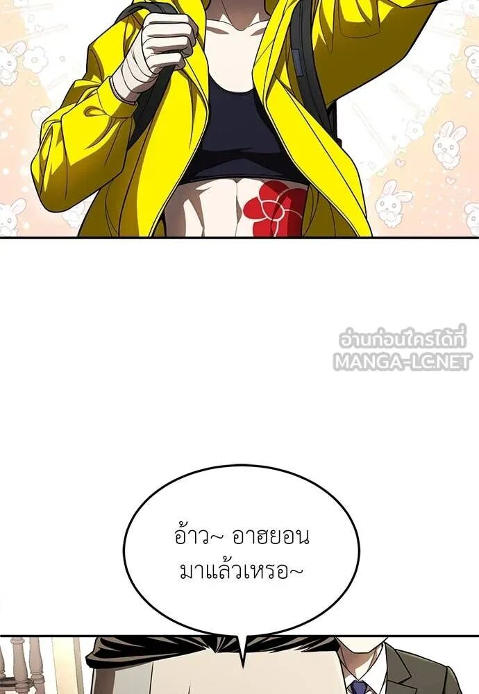 หน้า 91