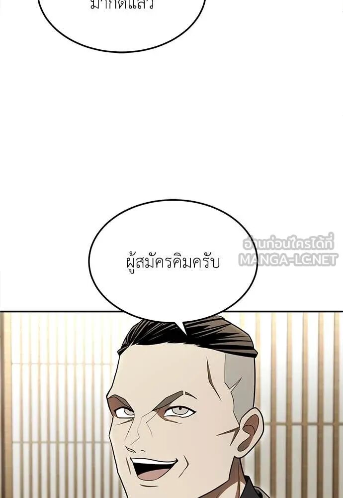 หน้า 94