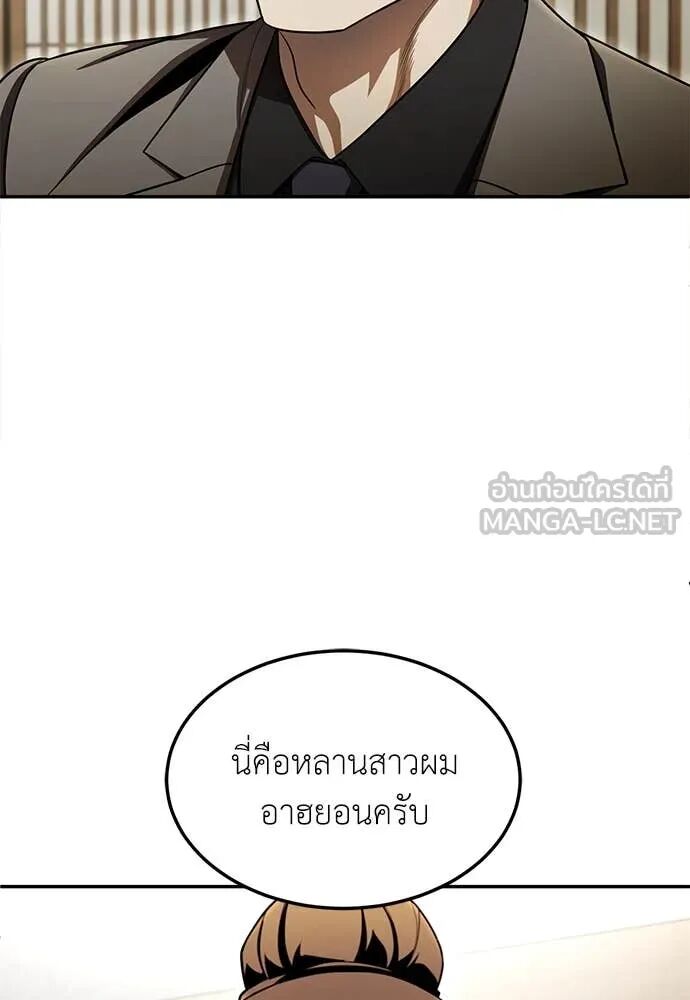 หน้า 95
