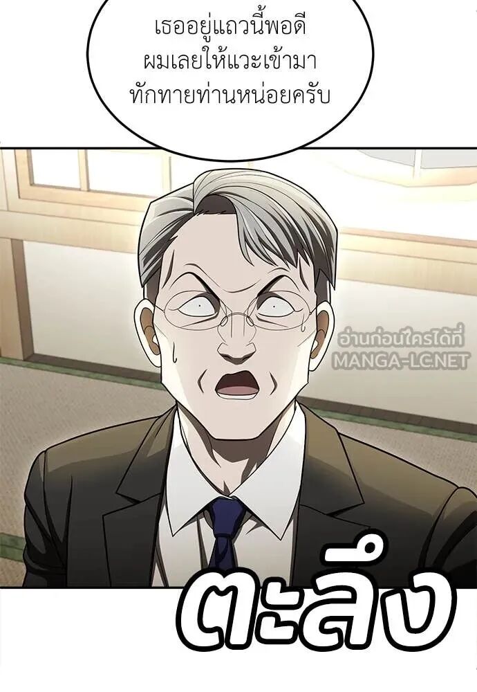 หน้า 97