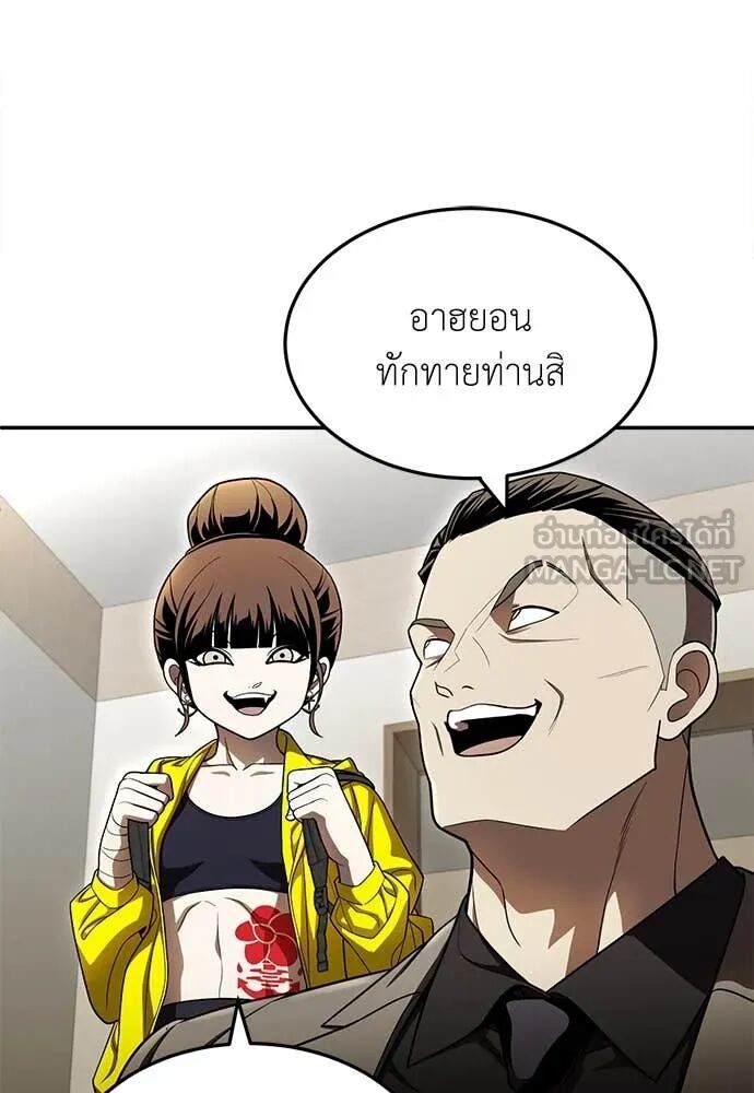 หน้า 98