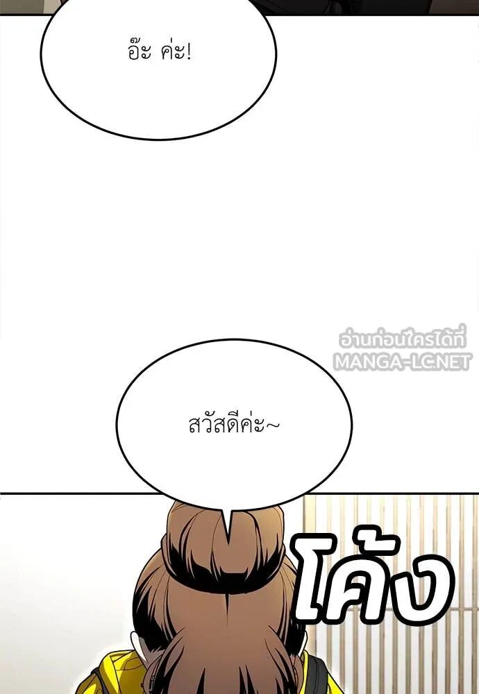 หน้า 99
