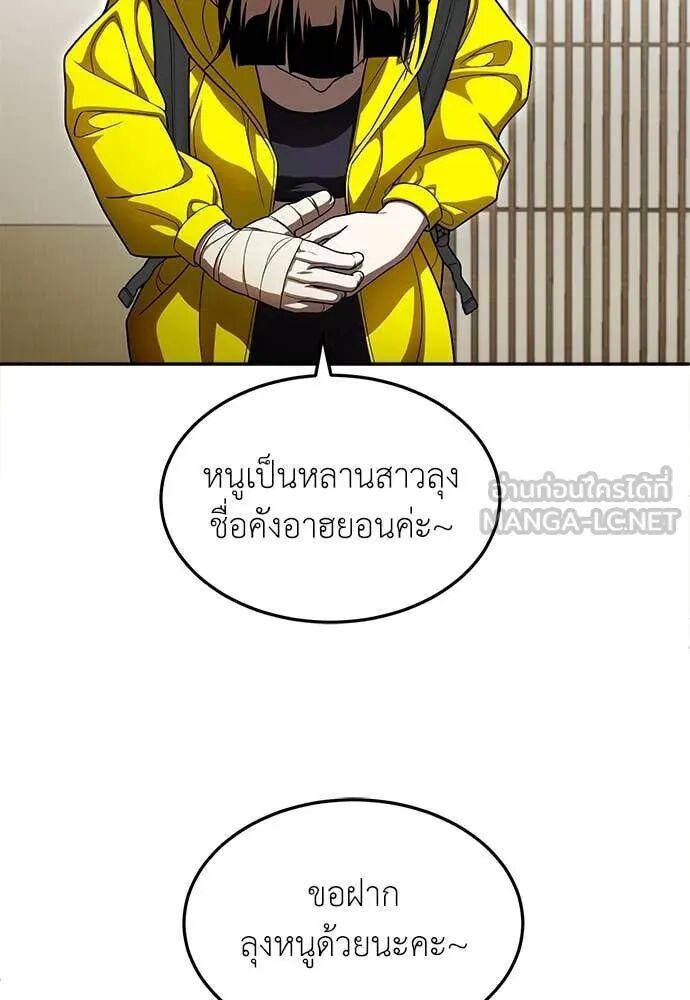 หน้า 100