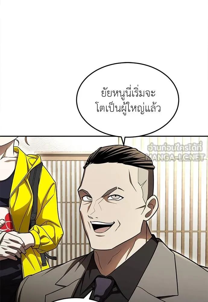 หน้า 102