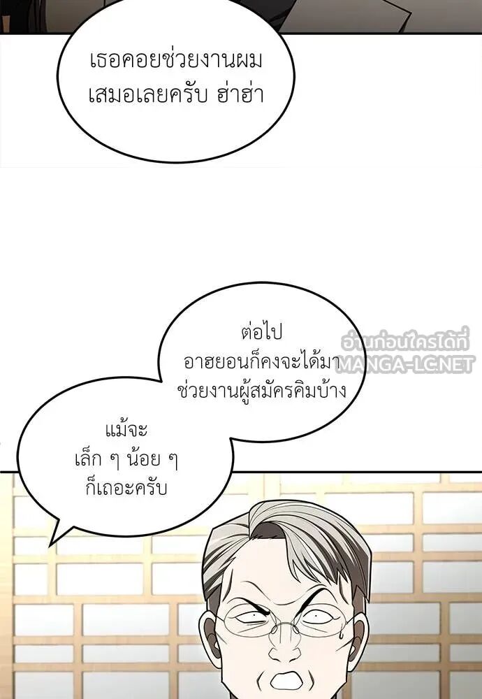 หน้า 103