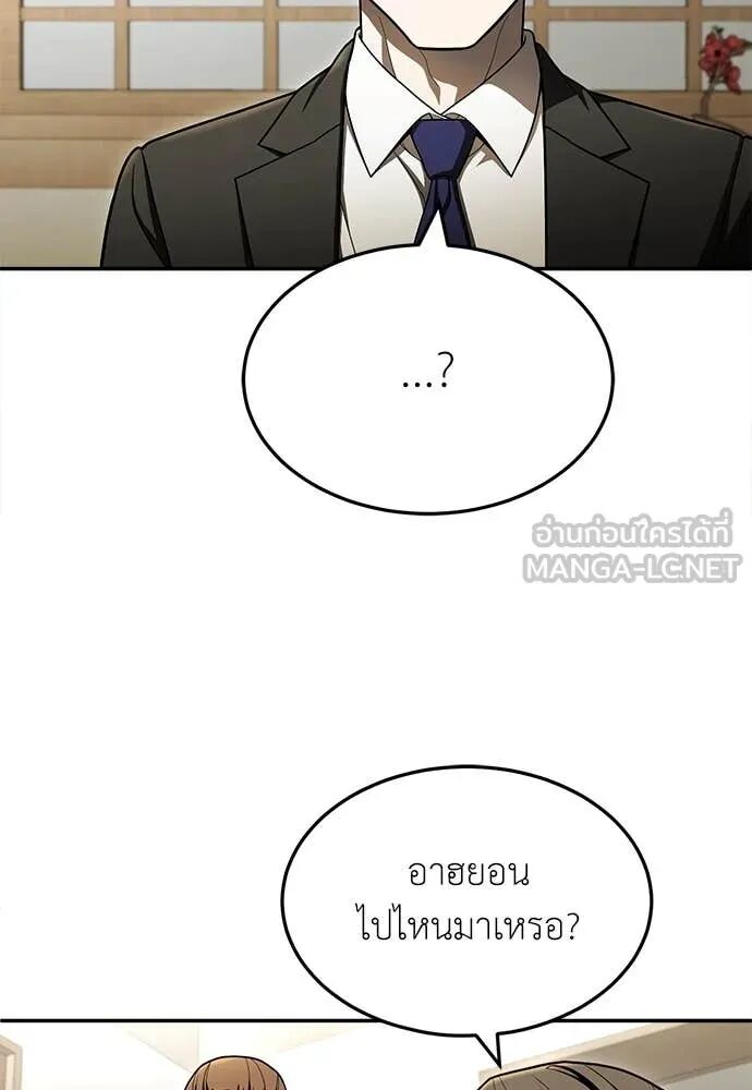 หน้า 104
