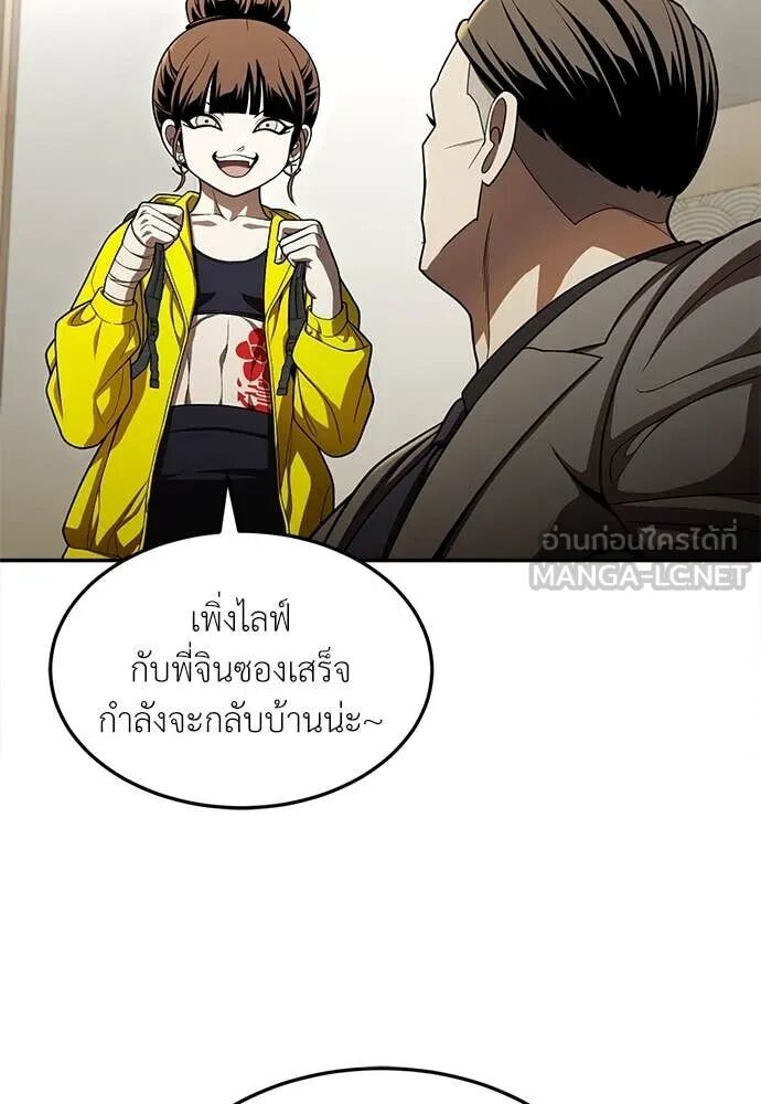 หน้า 105