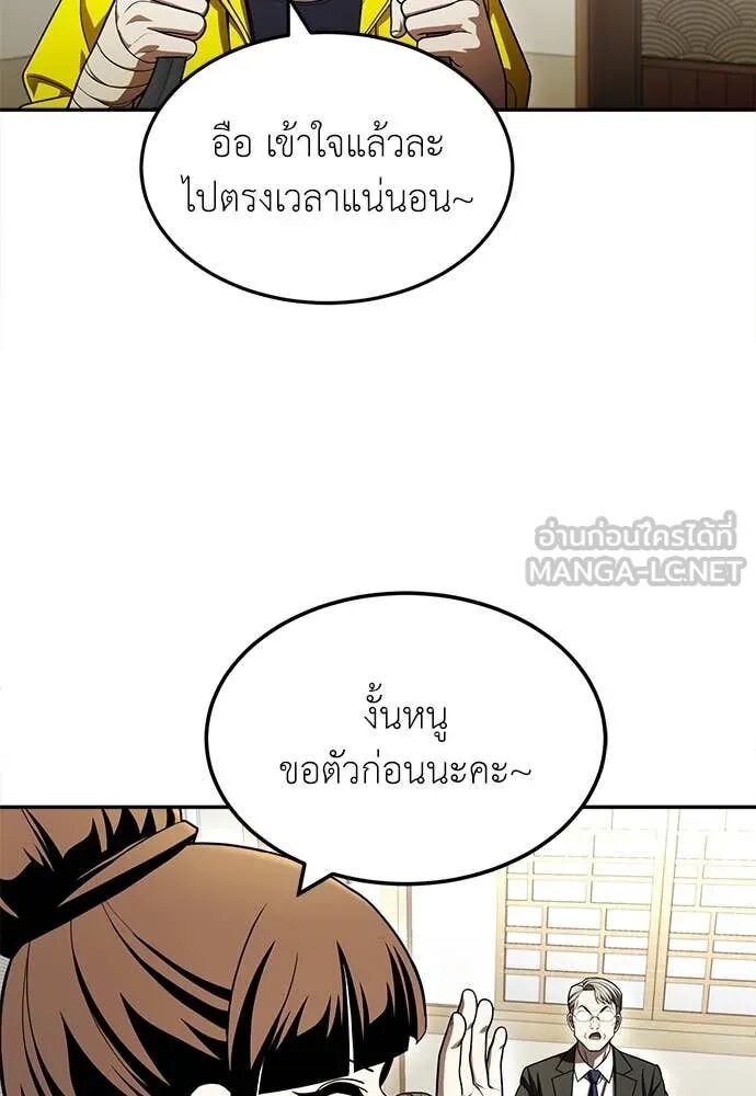 หน้า 108