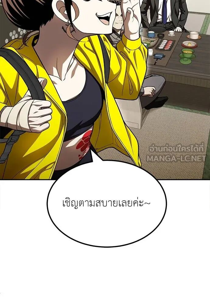 หน้า 109