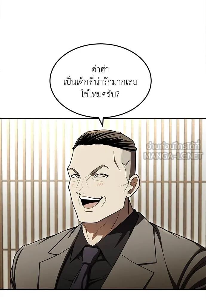 หน้า 111