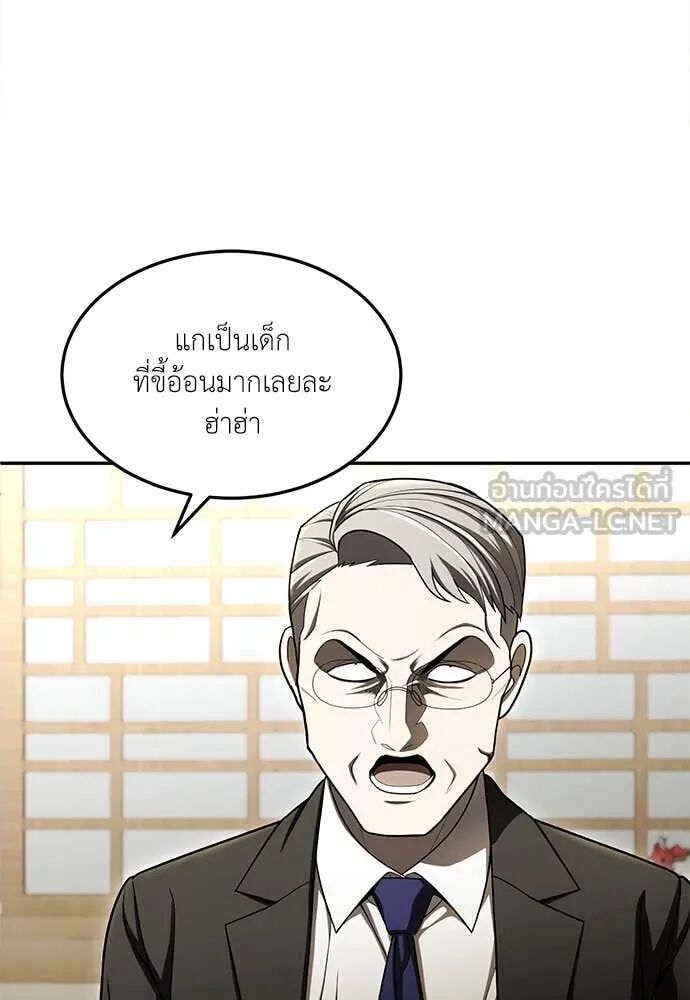 หน้า 112