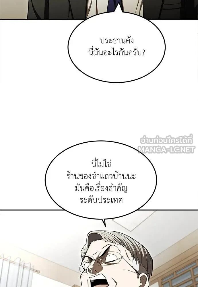 หน้า 113
