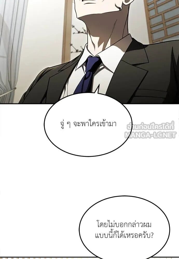 หน้า 114