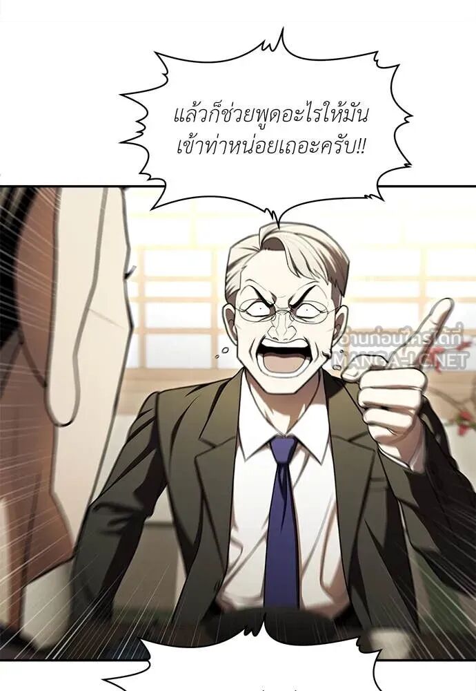 หน้า 116