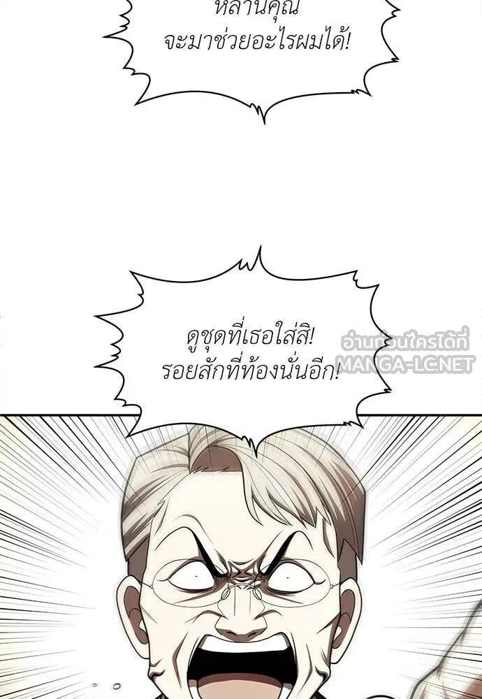 หน้า 117