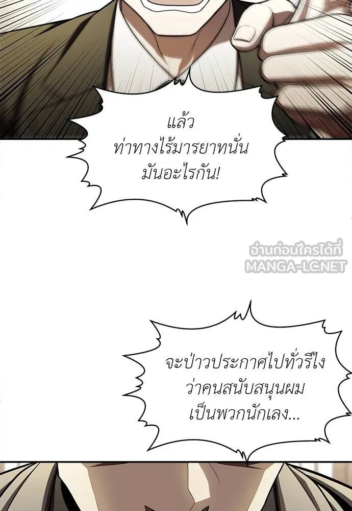 หน้า 118