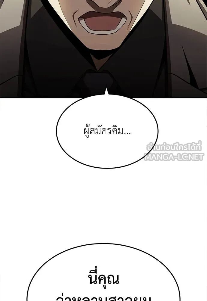 หน้า 119