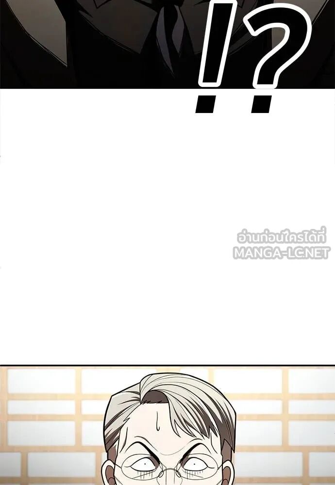 หน้า 121