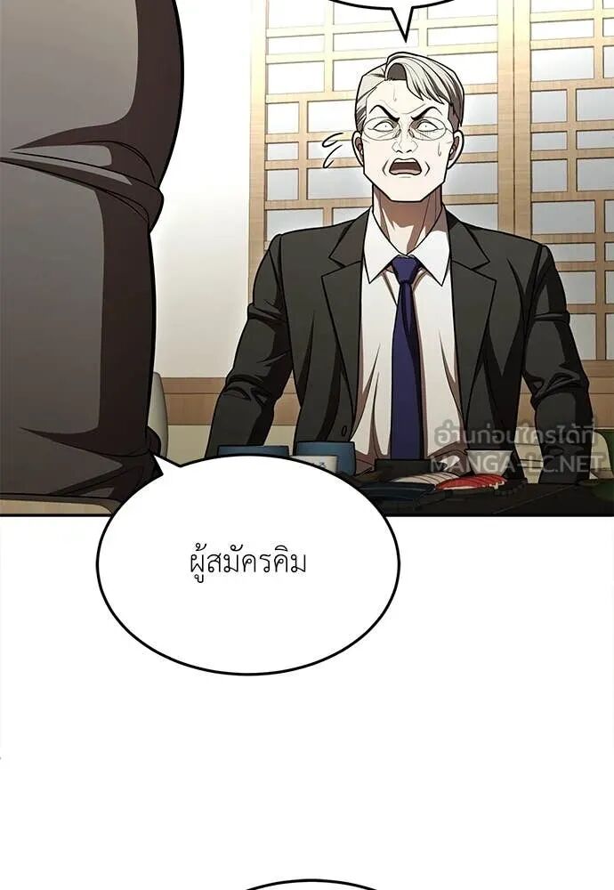 หน้า 123