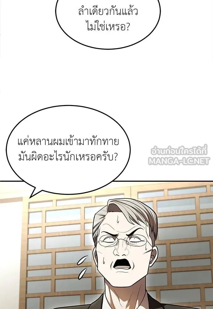 หน้า 125