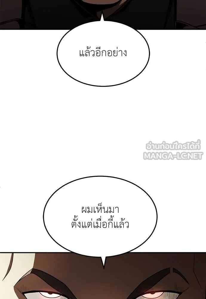 หน้า 127