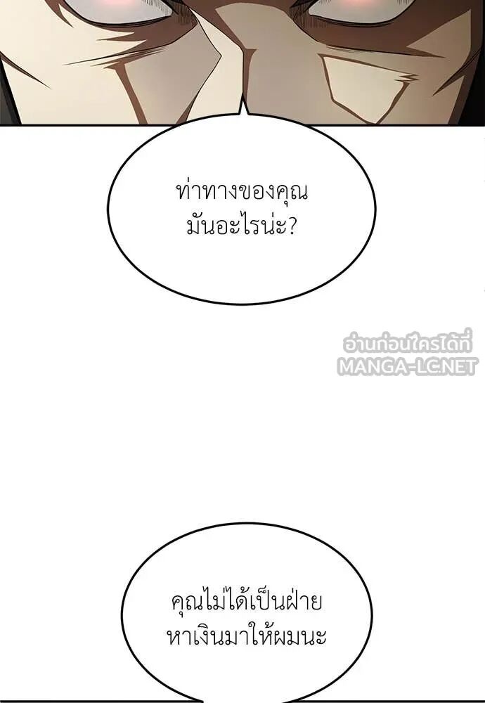 หน้า 128