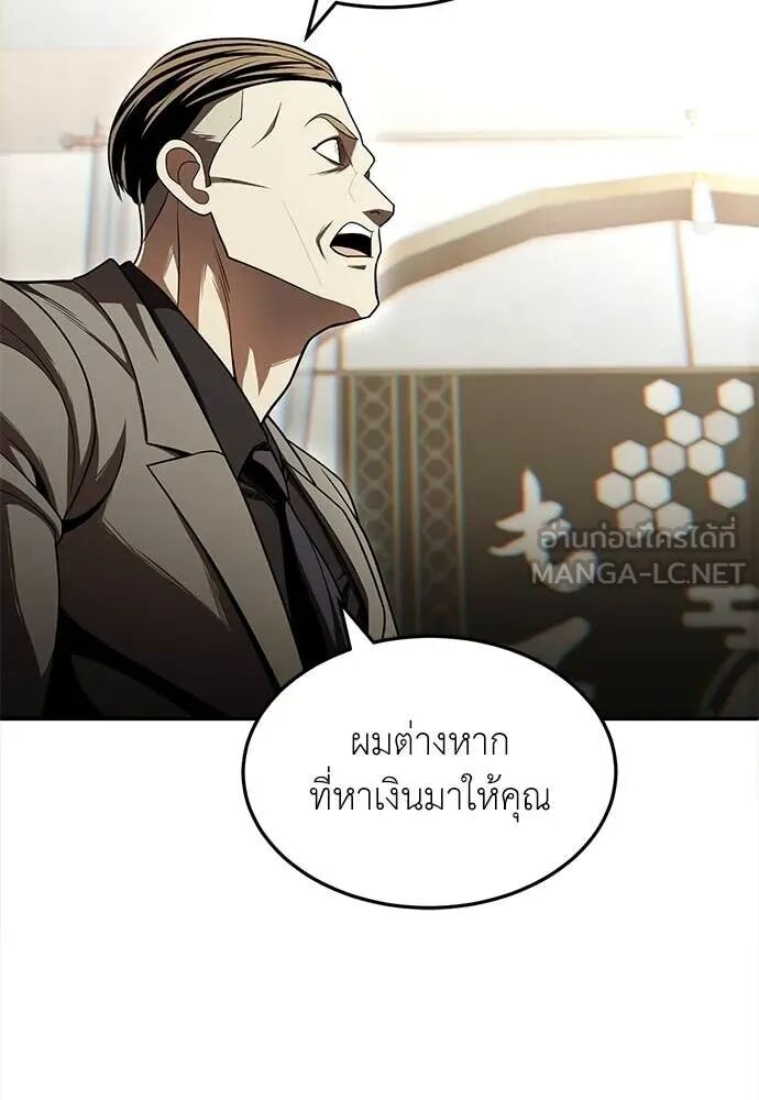 หน้า 129