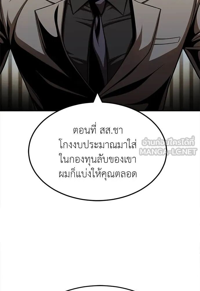 หน้า 133