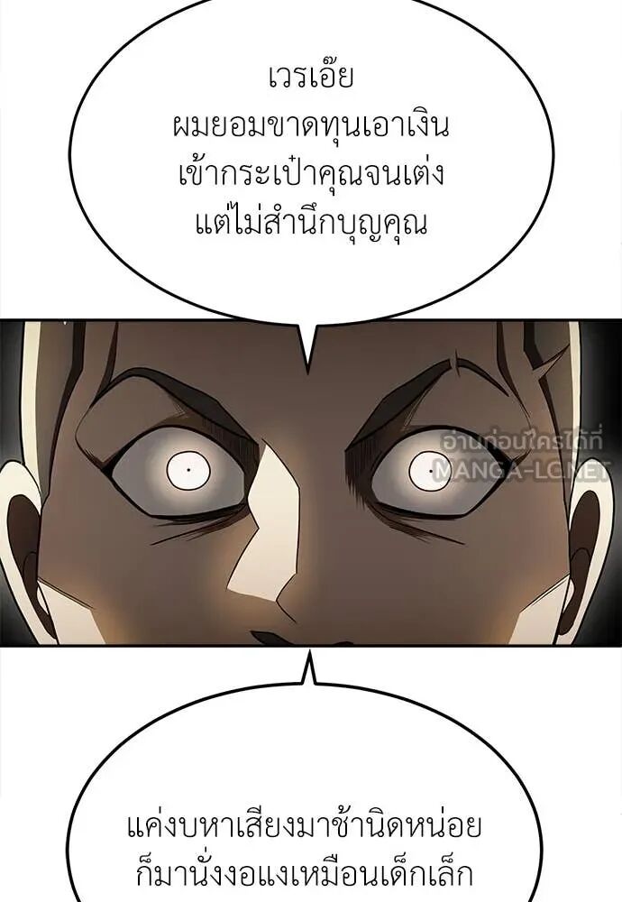 หน้า 134