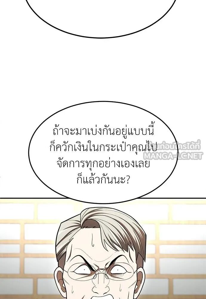 หน้า 135