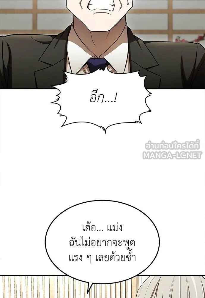 หน้า 136