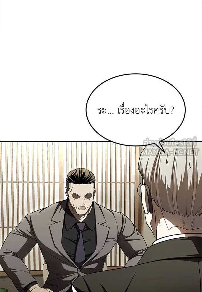 หน้า 140