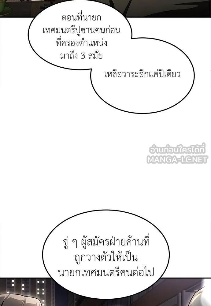 หน้า 141