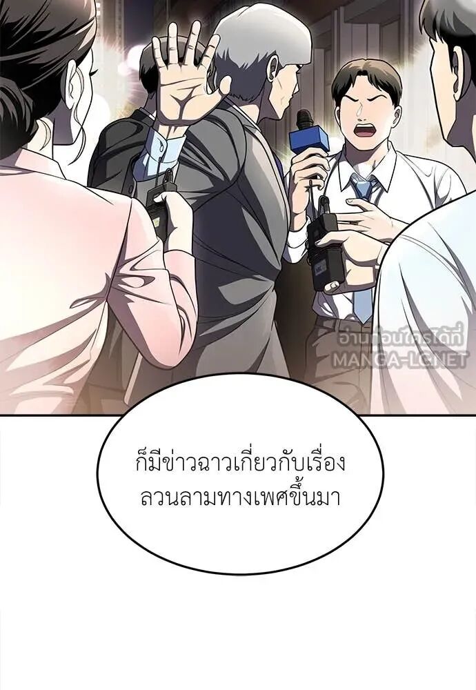 หน้า 142