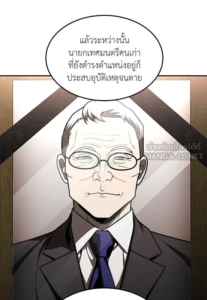หน้า 143